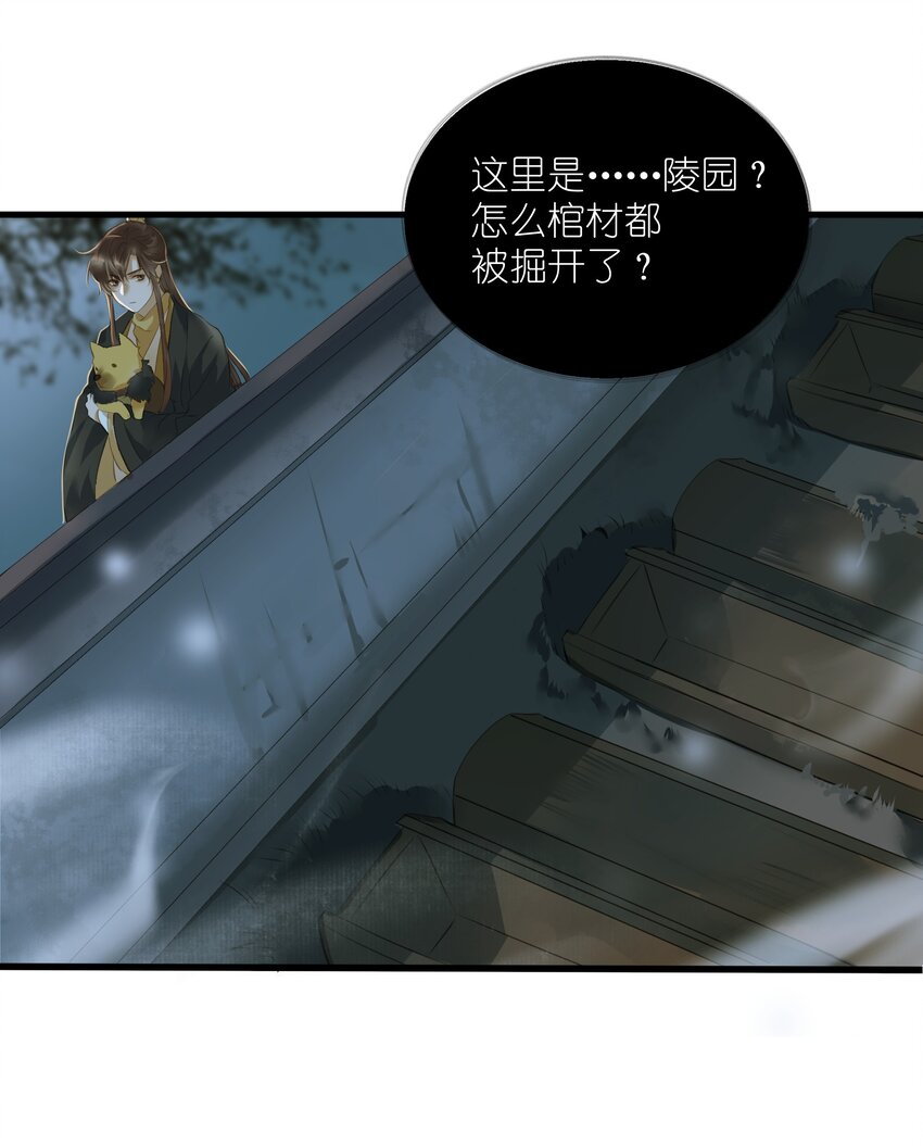 011 发现6
