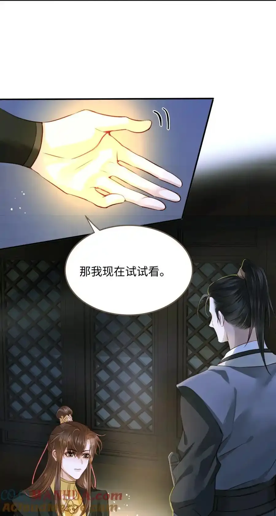 106 机智求助30