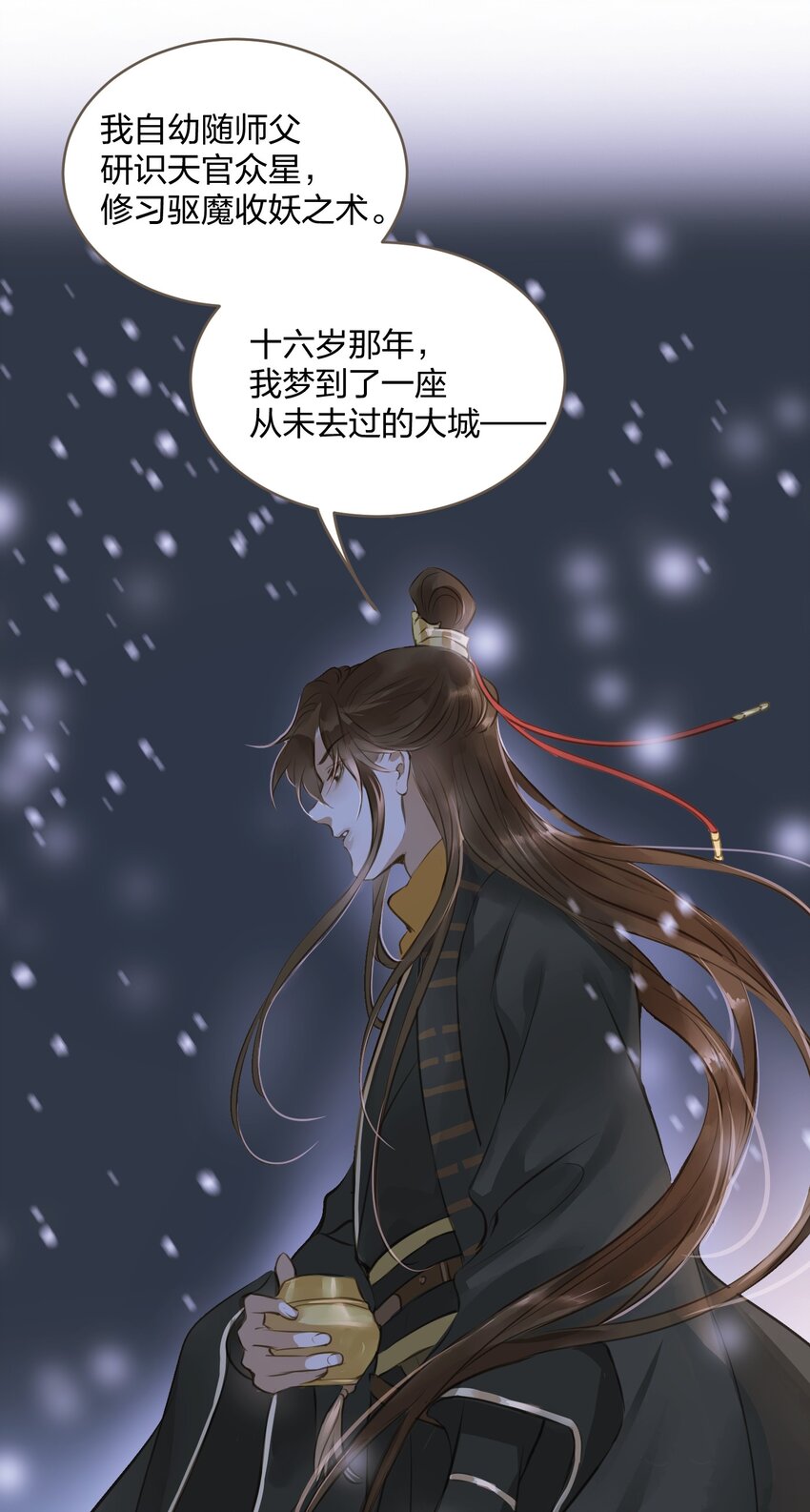 002 初遇26