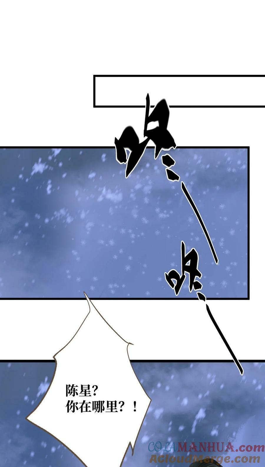 093 狰鼓30