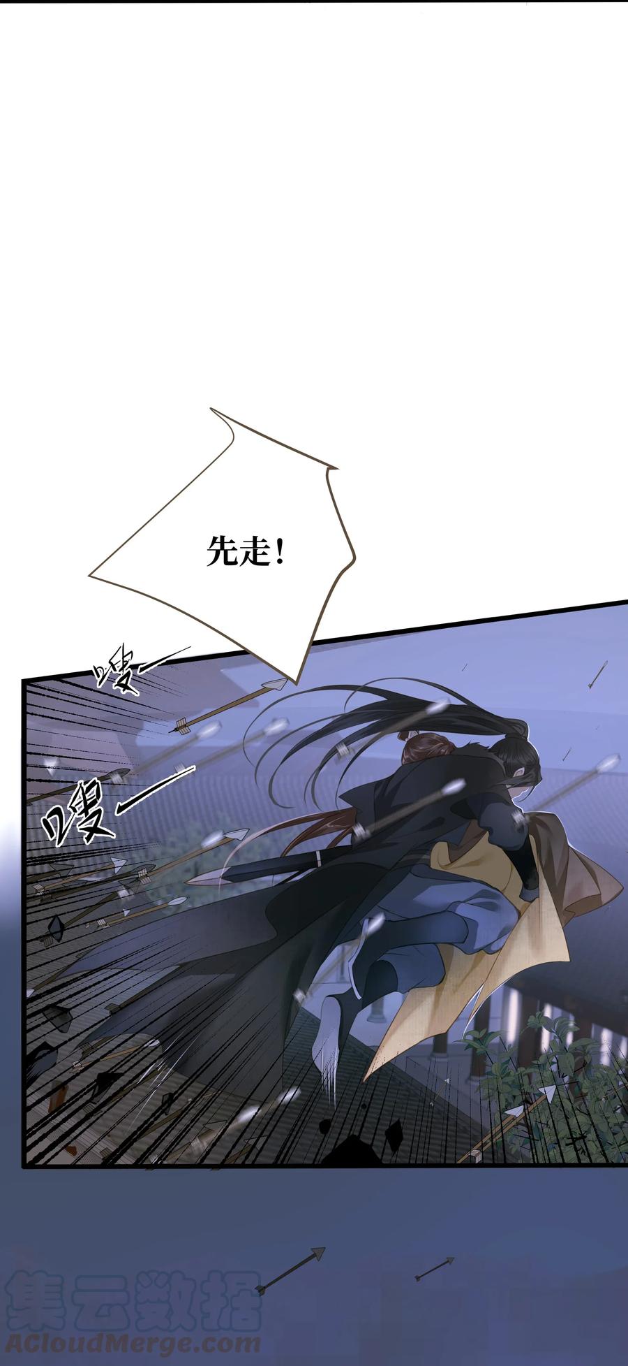 041 血仇6
