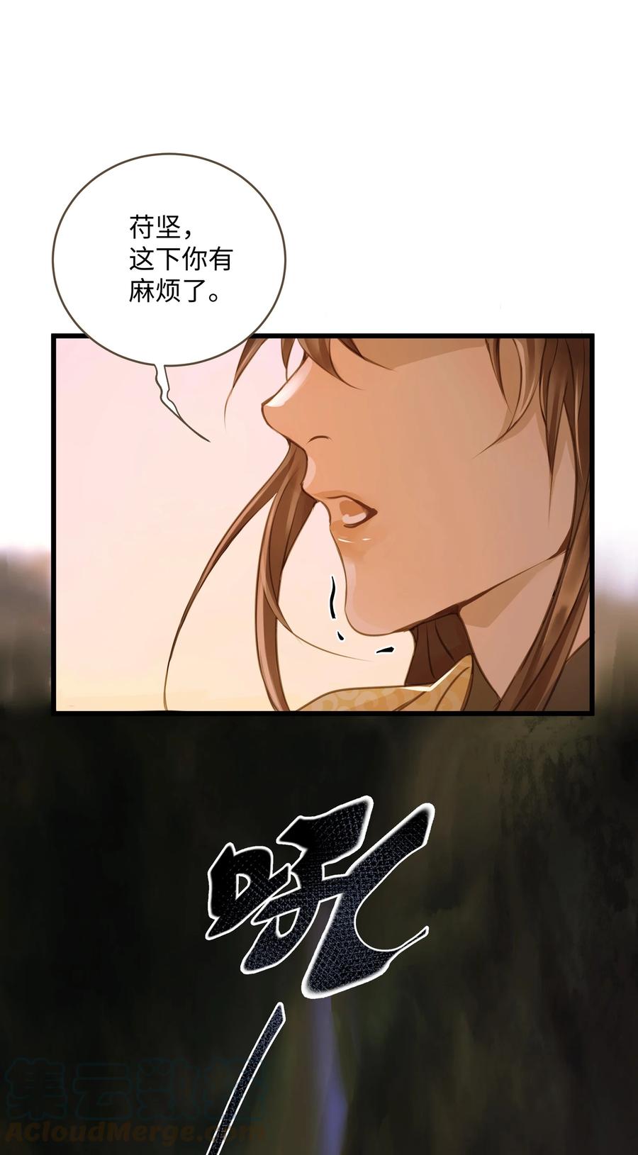 045 阴阳鉴打开38