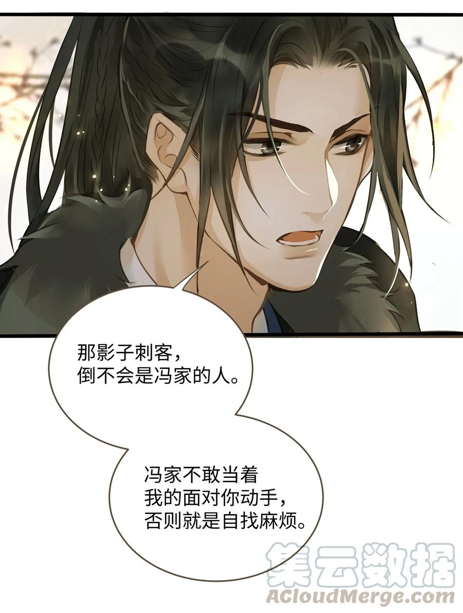 028 嫁娶27