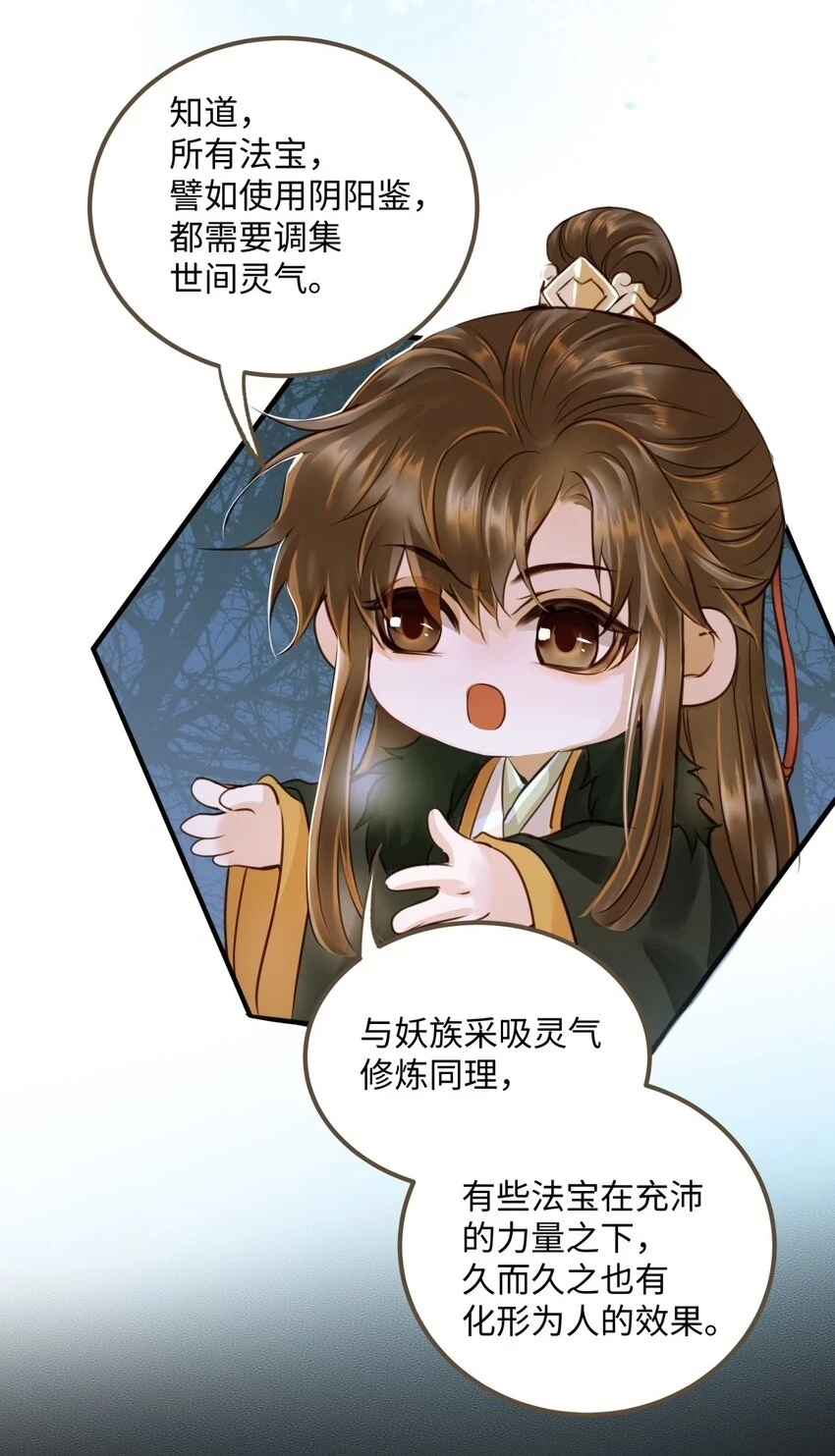084 唯一的牵挂11