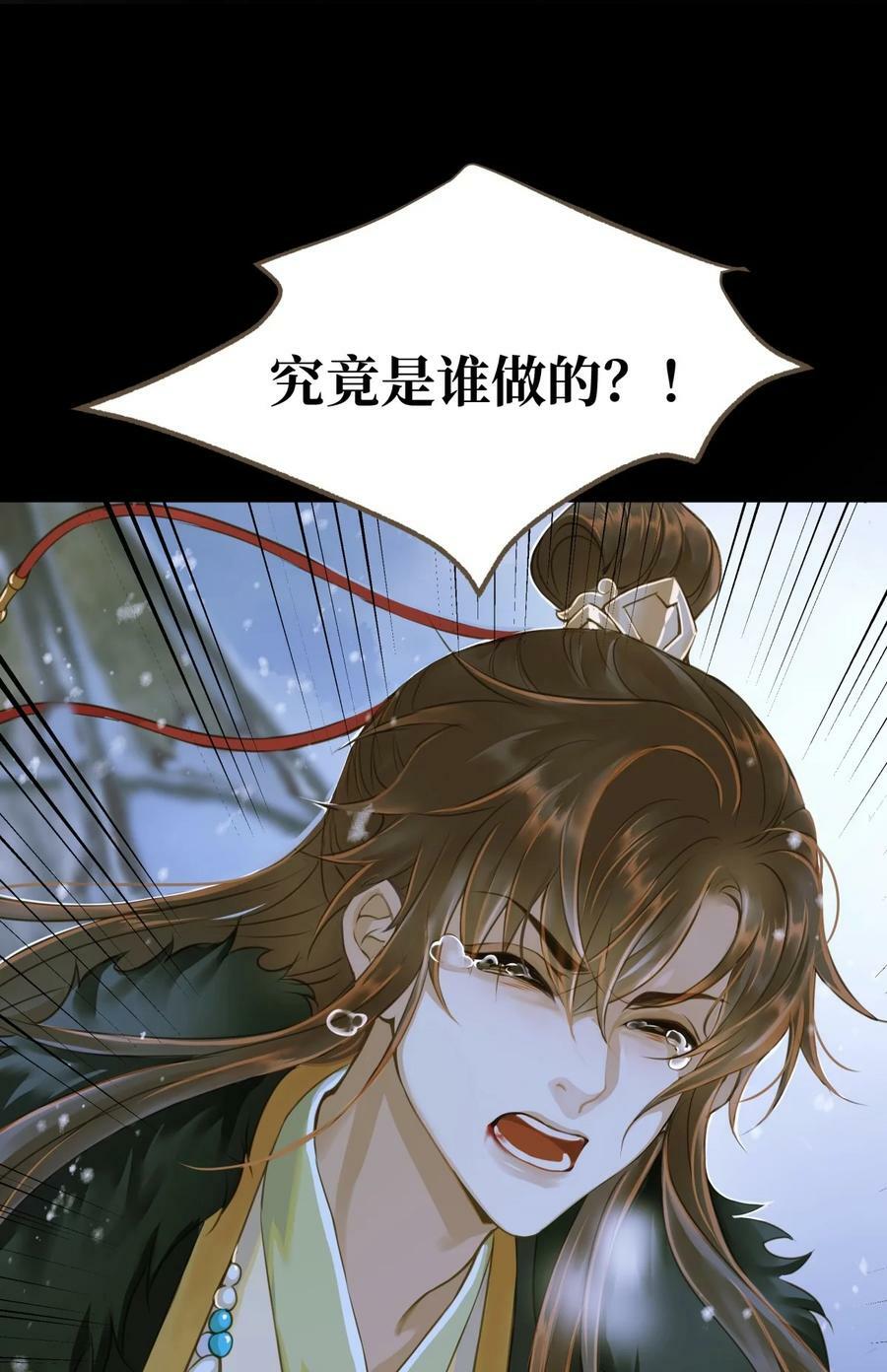 087 焦土9