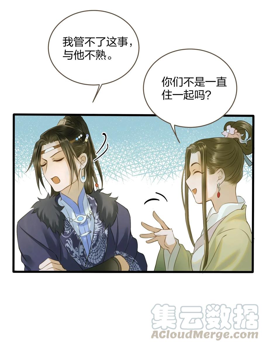022 喝茶15