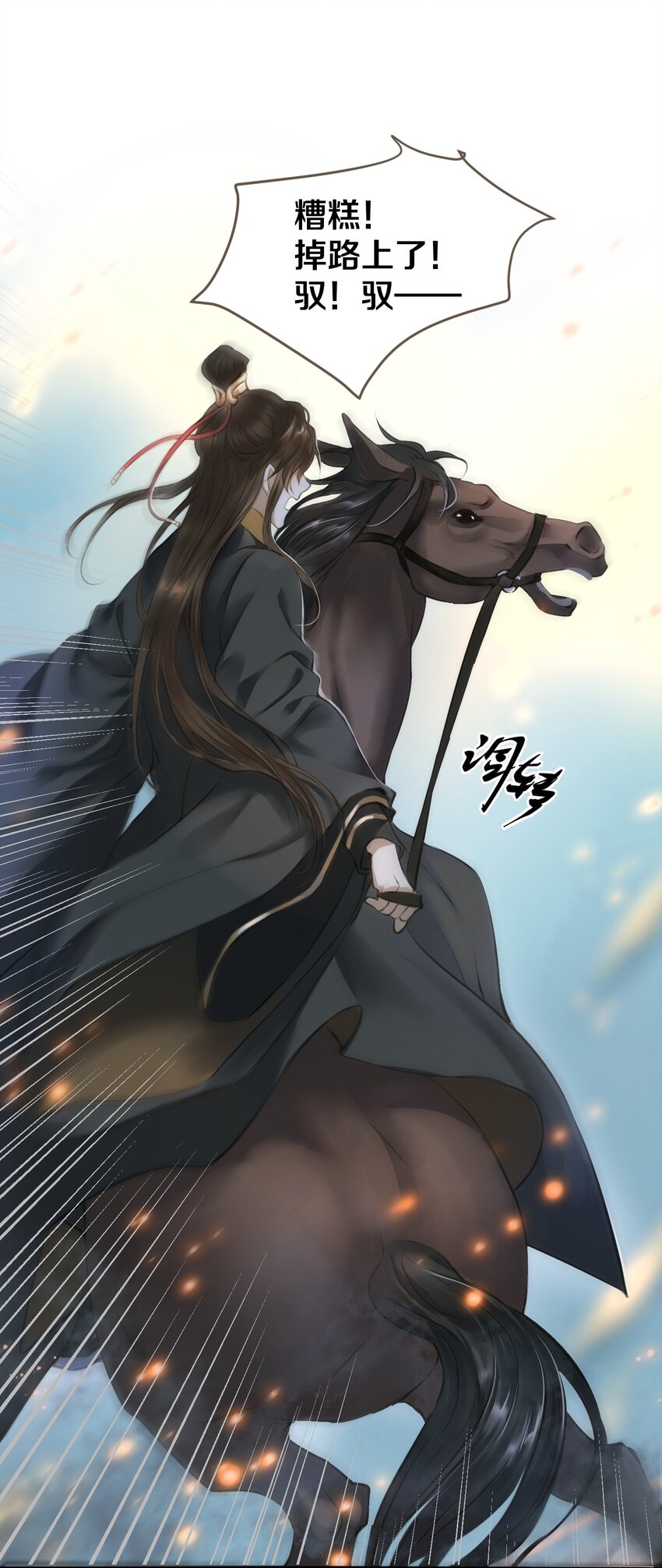004 逃亡11