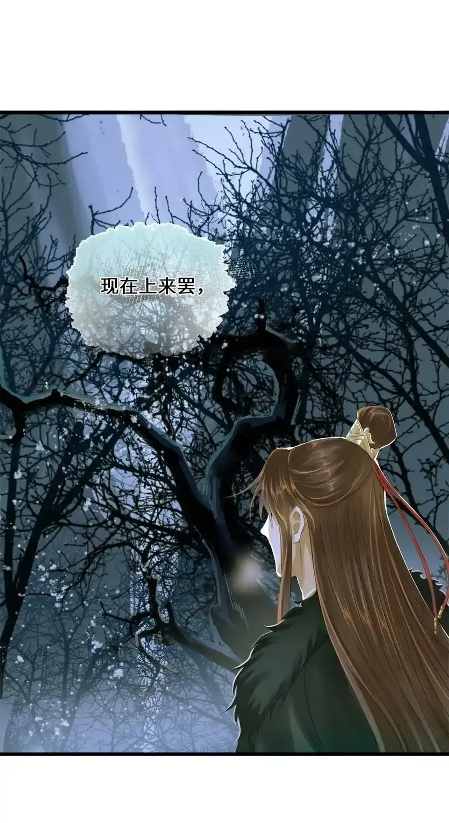 081 我的时间不多了37