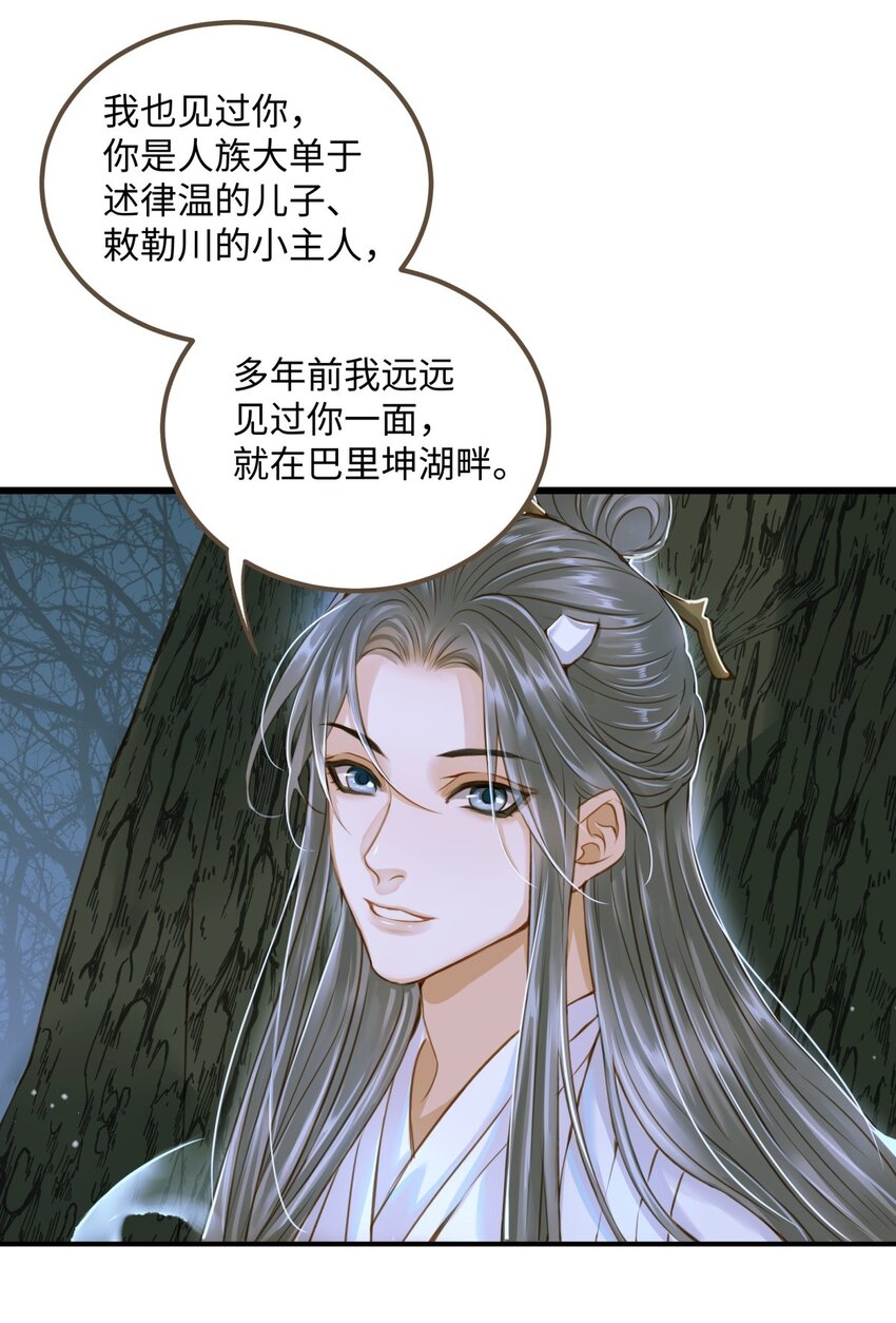 082 不错，我是妖7