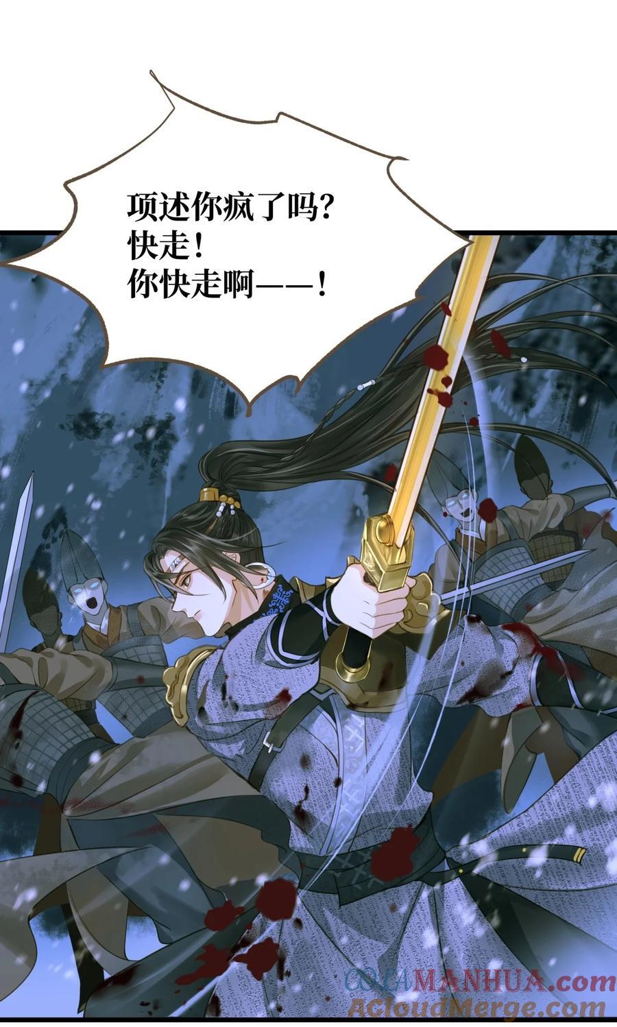 099 独战8