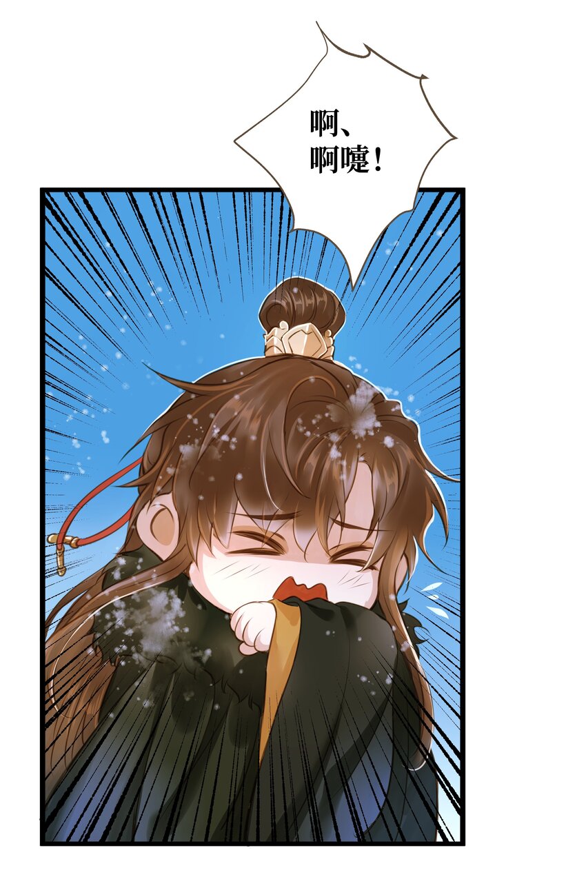 064 雪山33