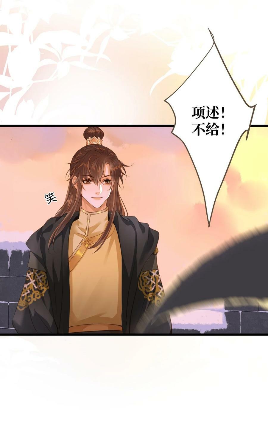 092 险象7