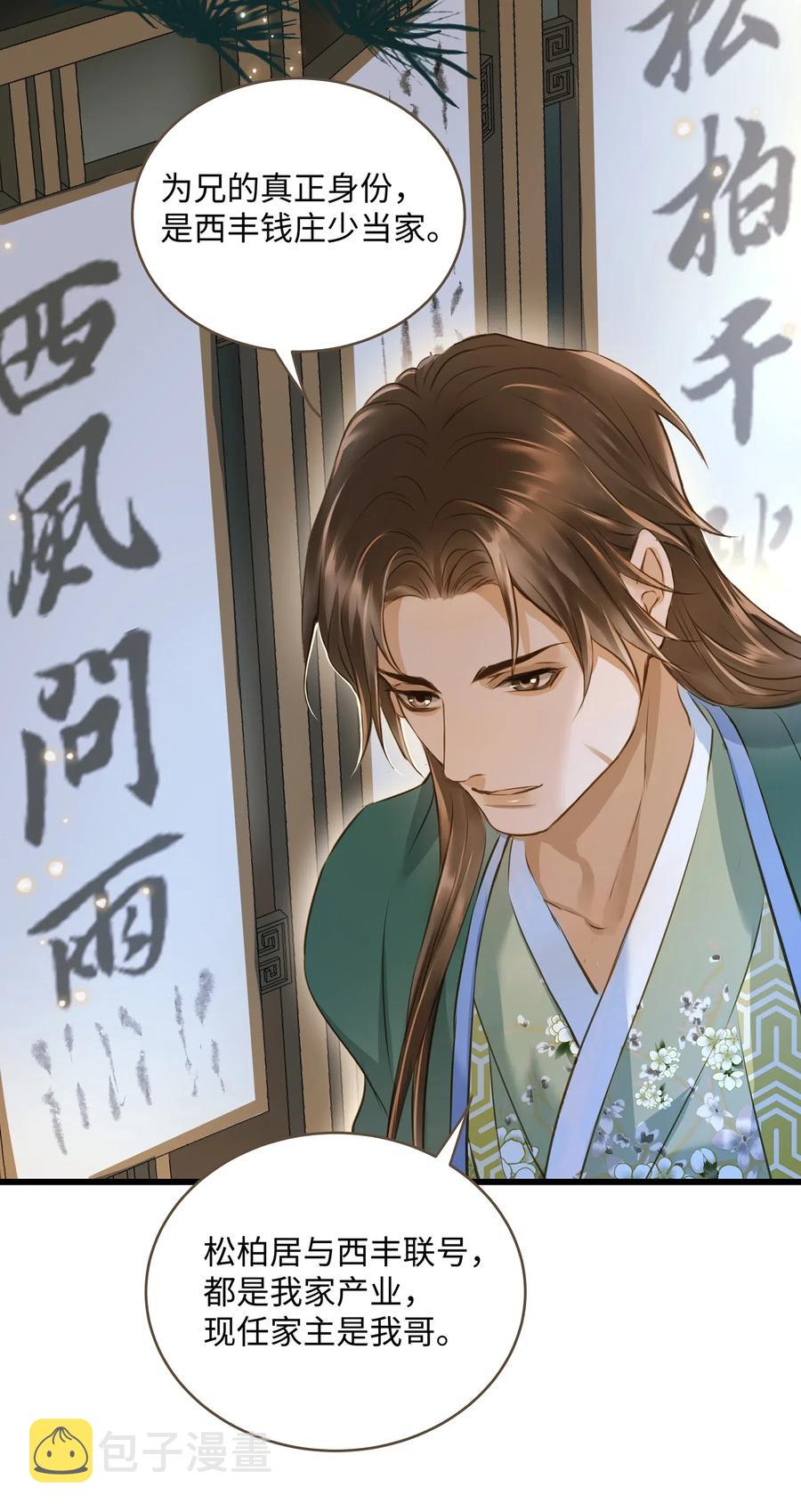 023 驱魔司旧址26