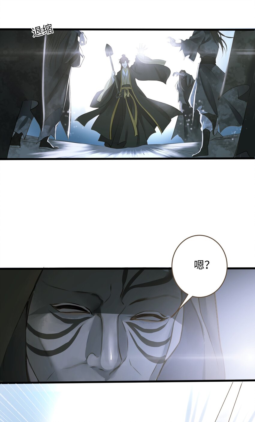 012 黑焰20