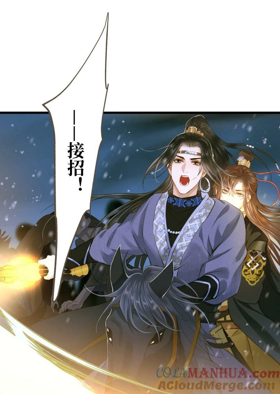 095 降魔杵30