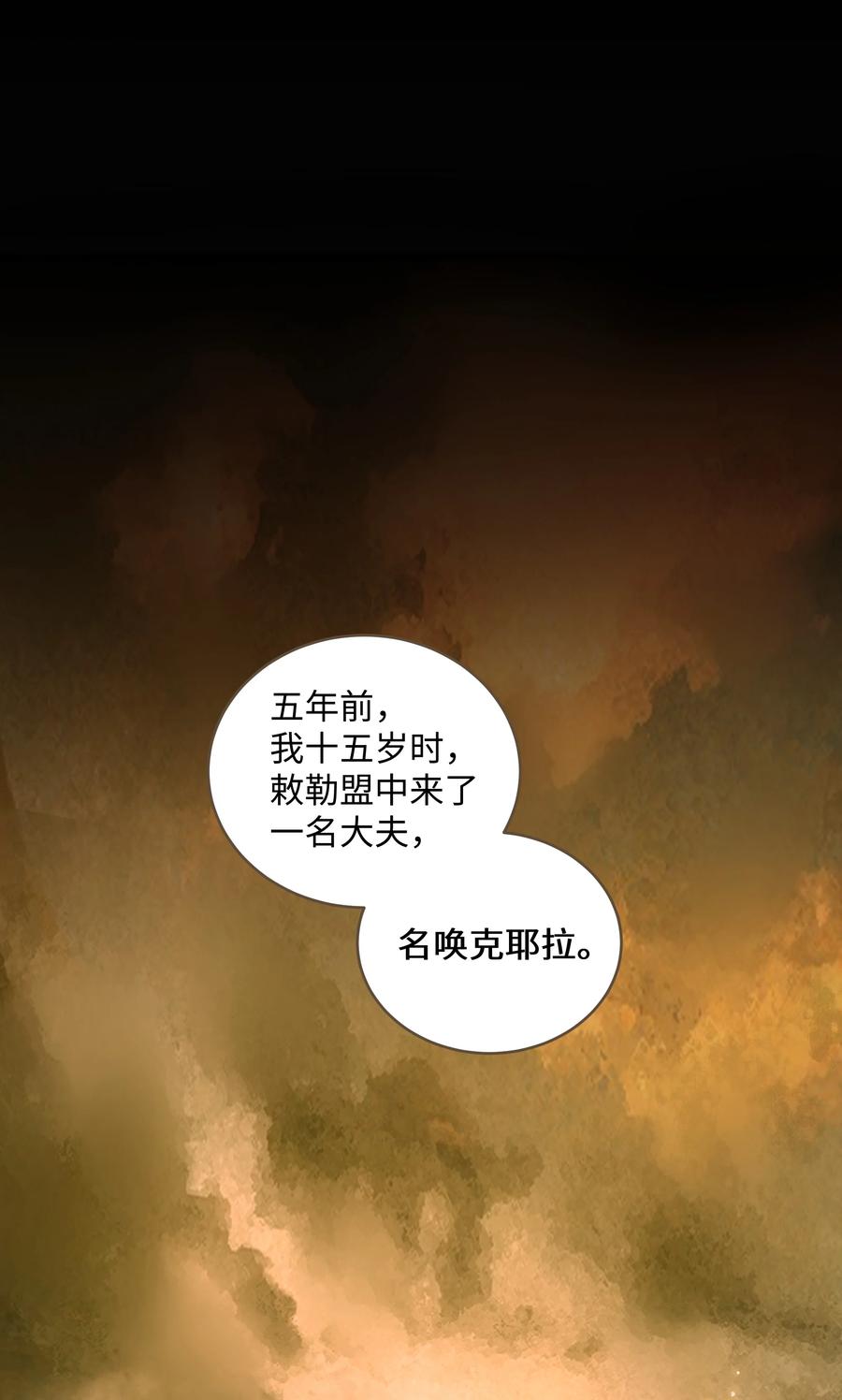 049 旧事1