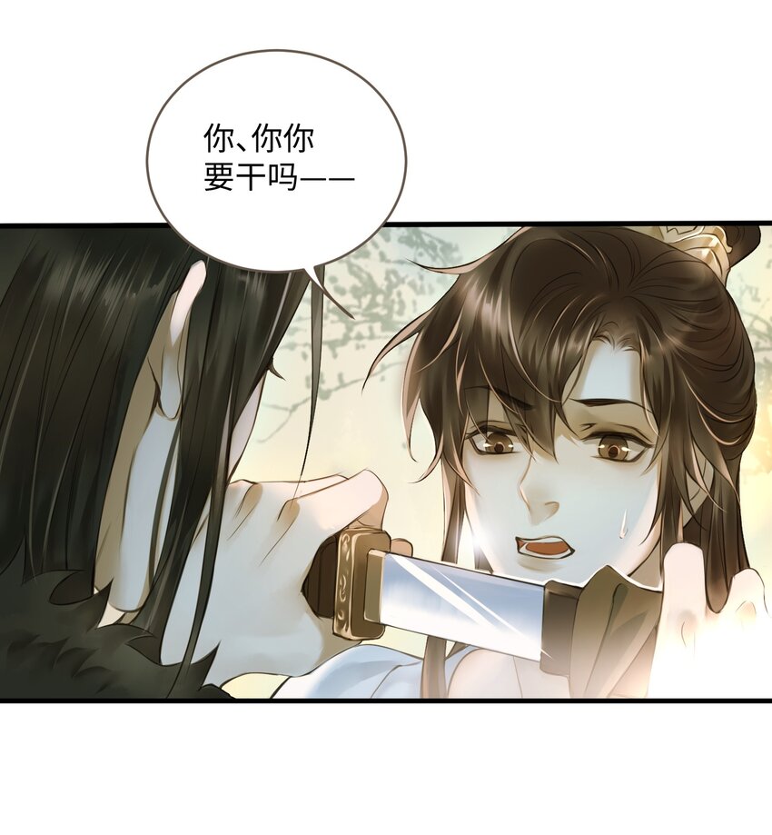 005 反目20