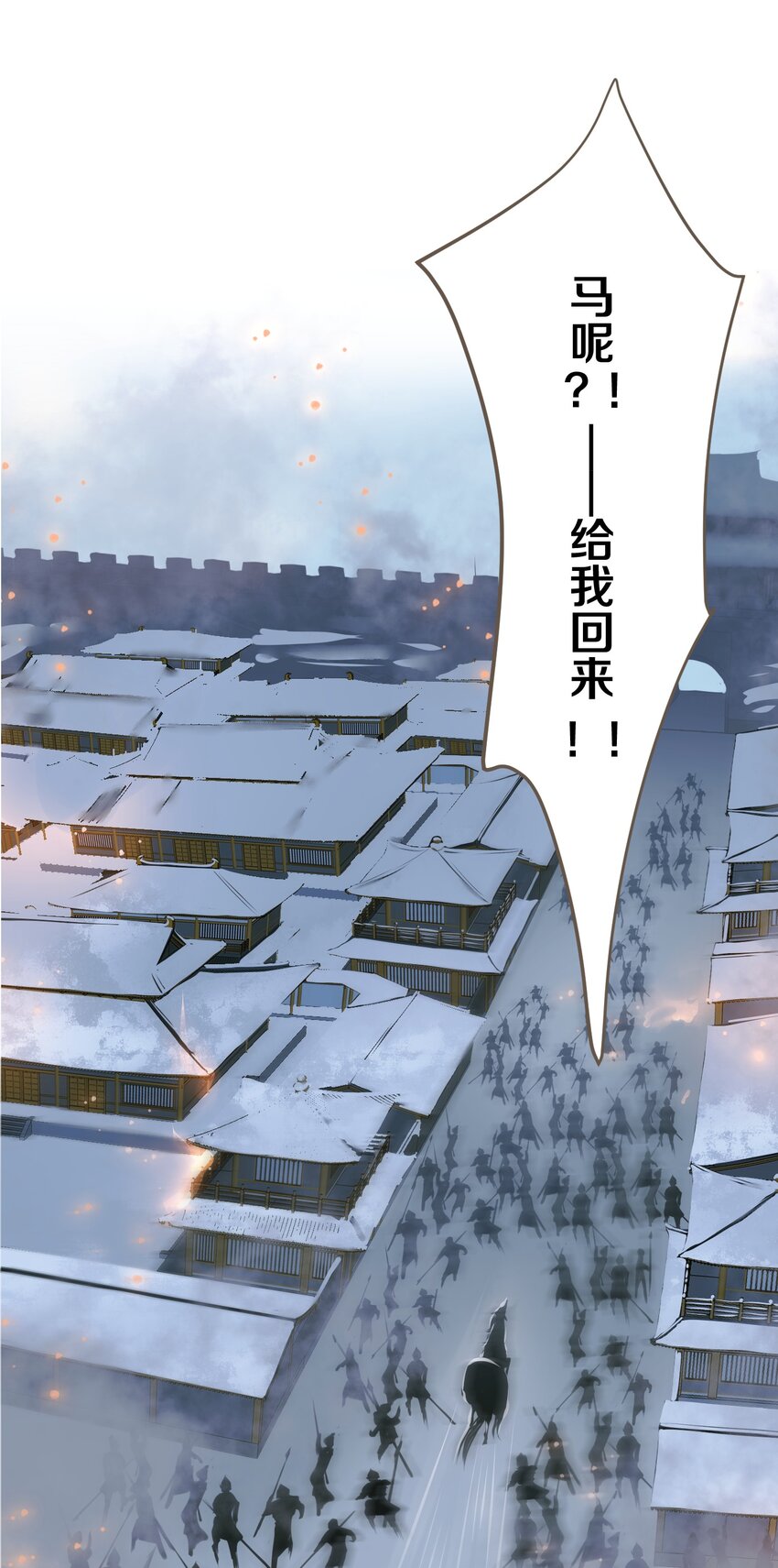 004 逃亡23