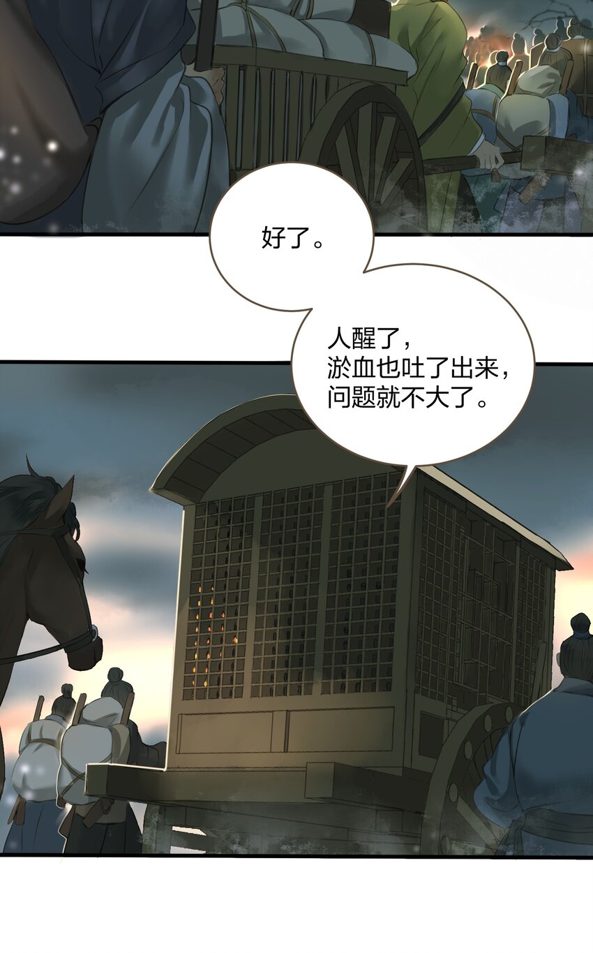006 再遇19