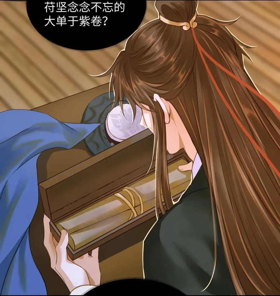 110 回程13