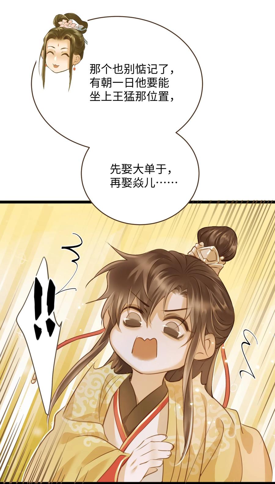 029 地库11
