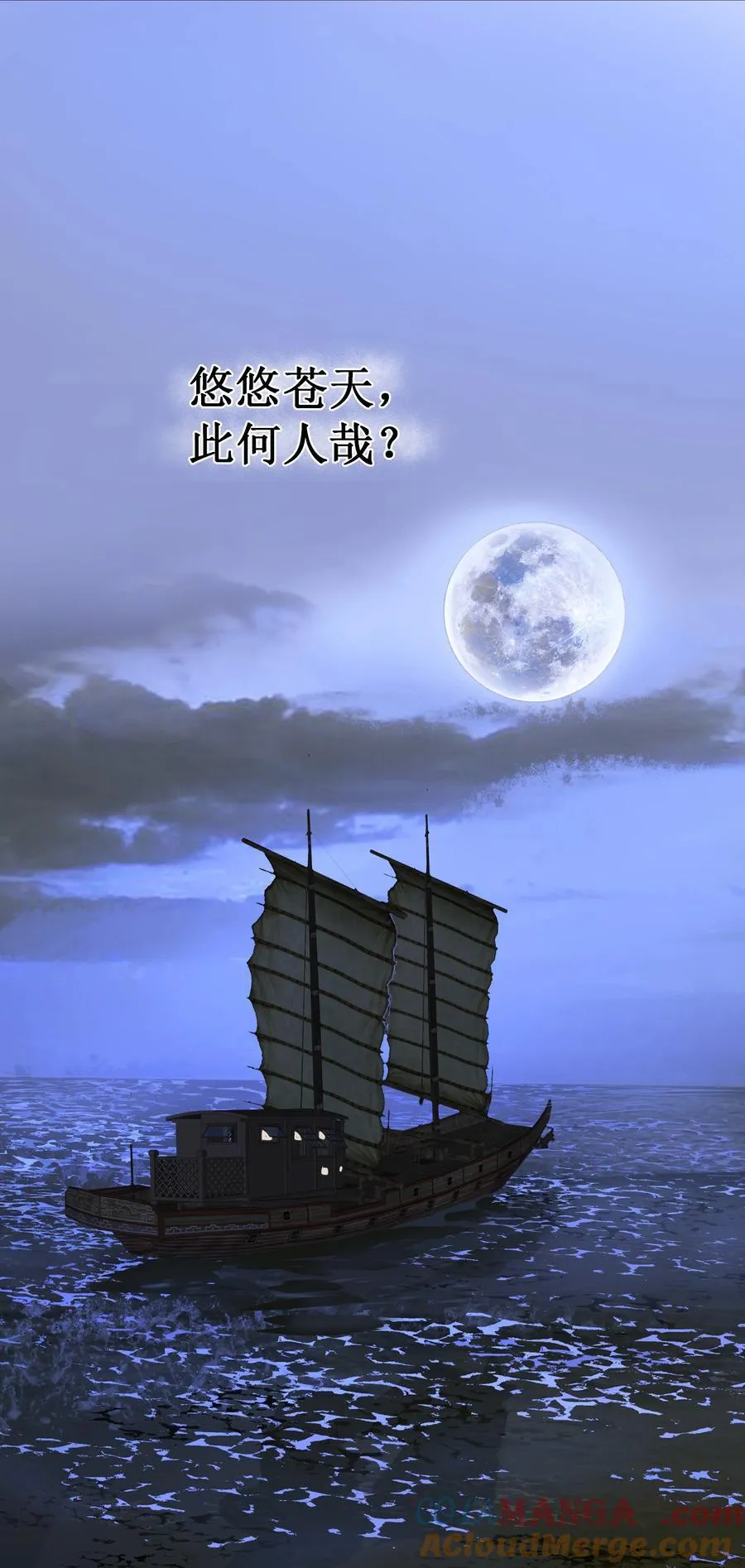 109 所谓天意18