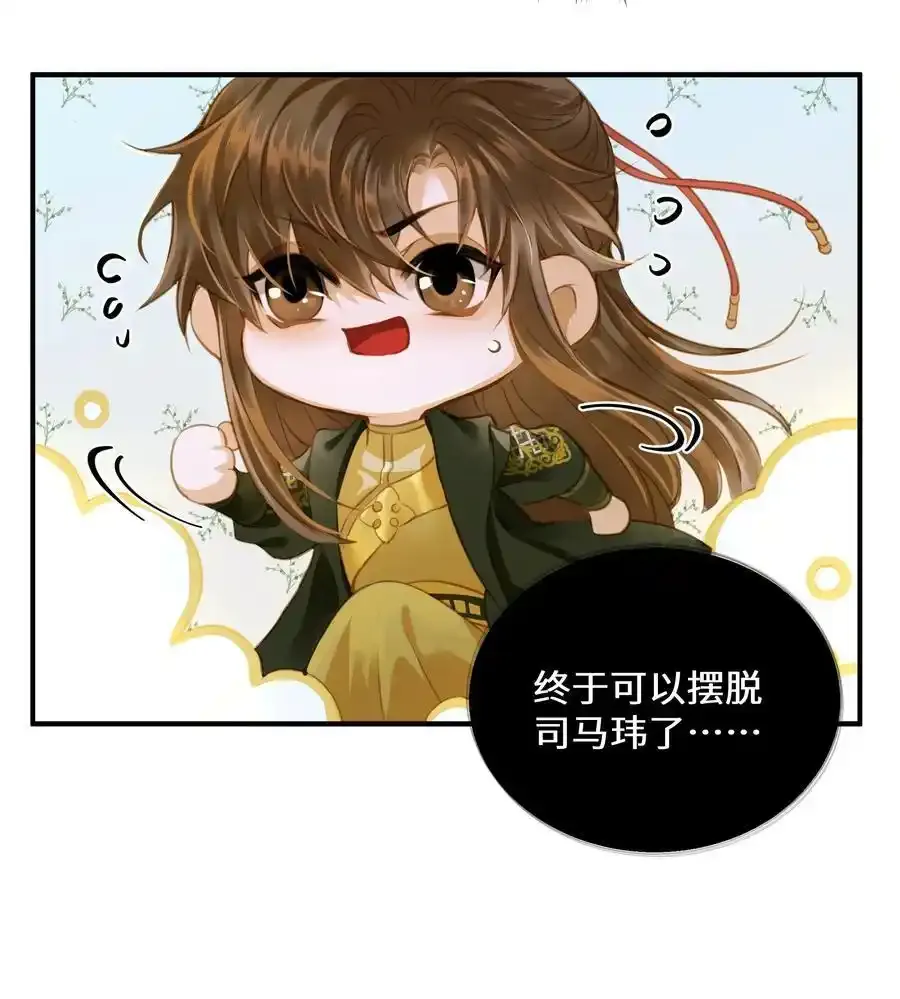 106 机智求助5