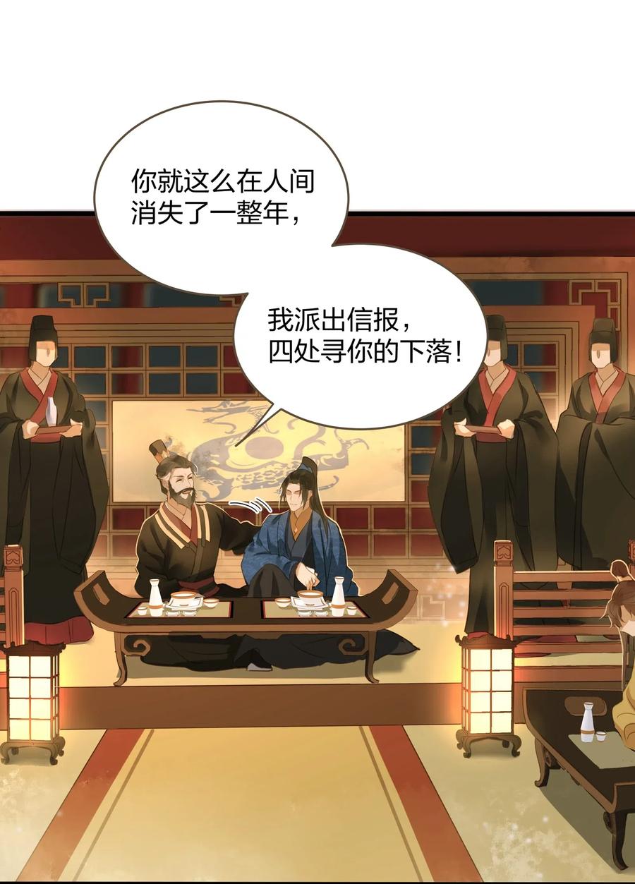 019 大单于17