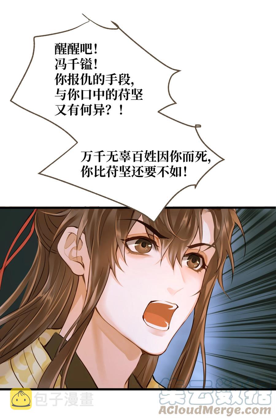 050 对峙16