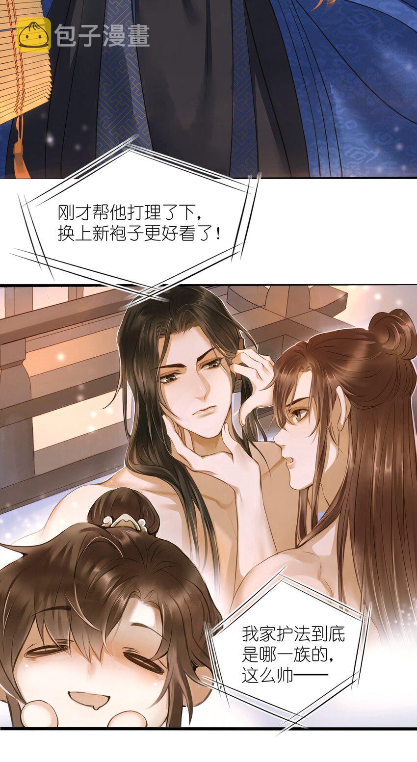 016 旧识2
