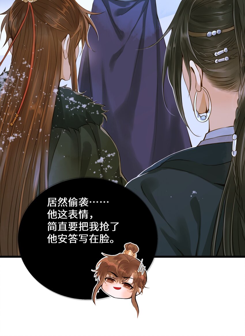 064 雪山29