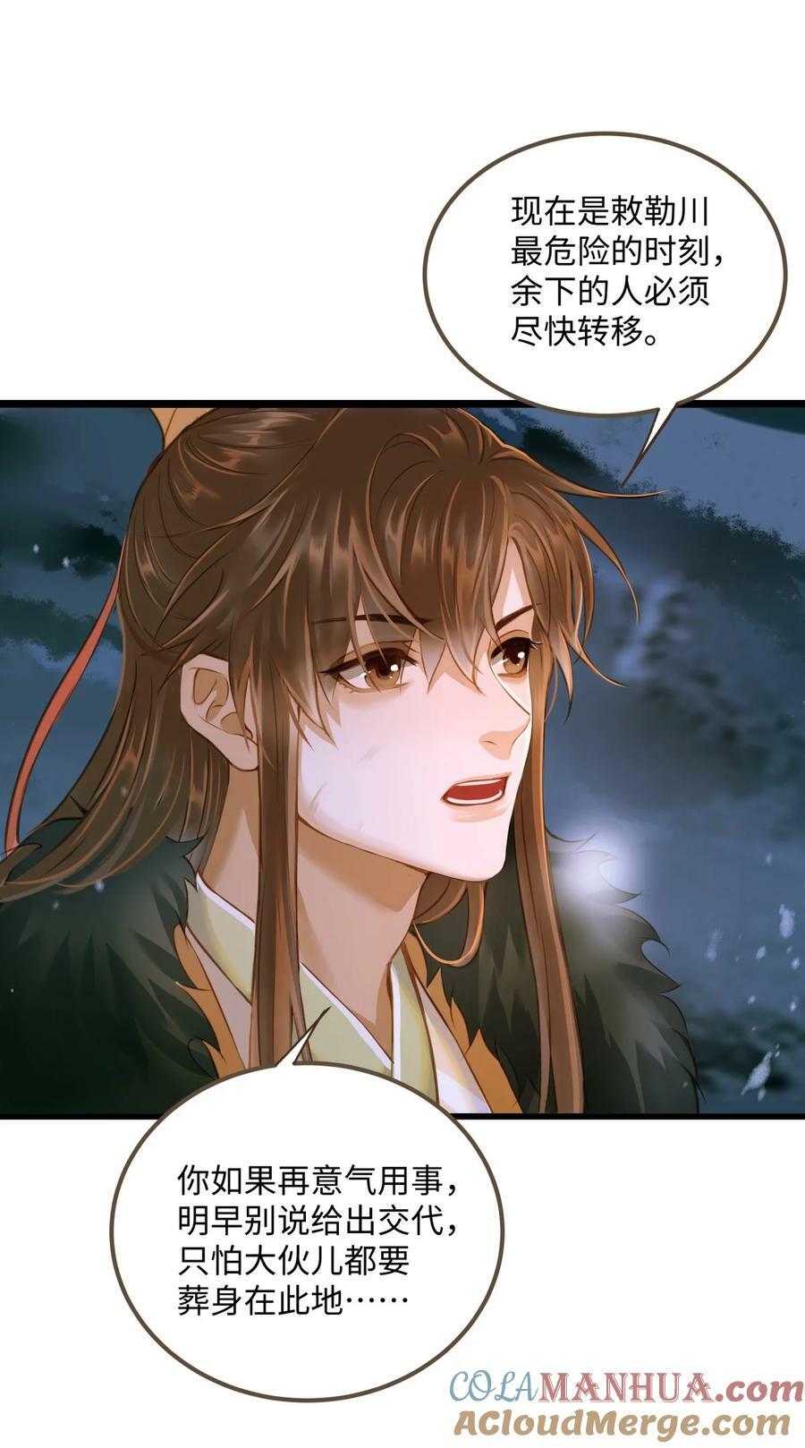 089 最重要的事24