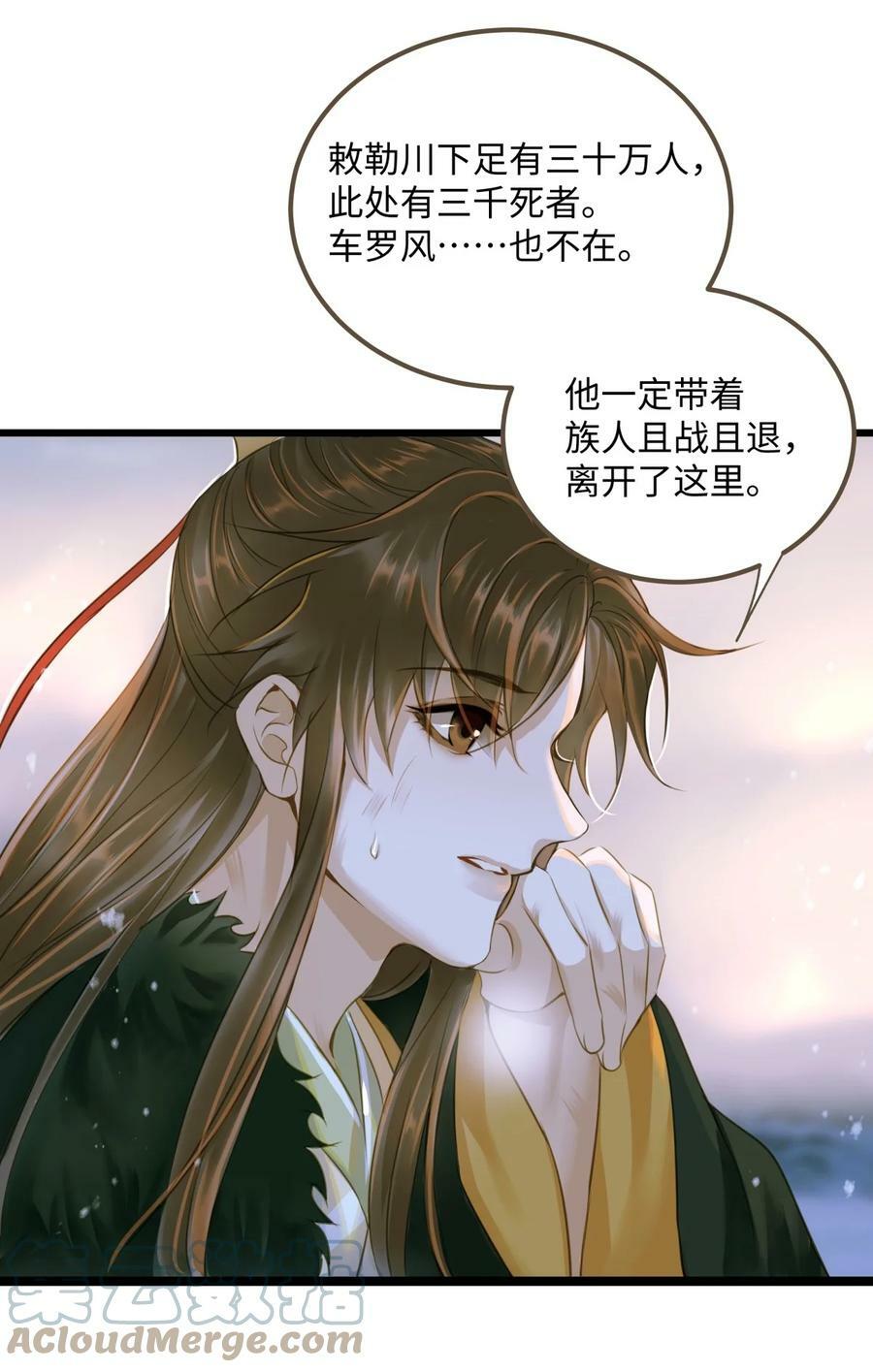 087 焦土32