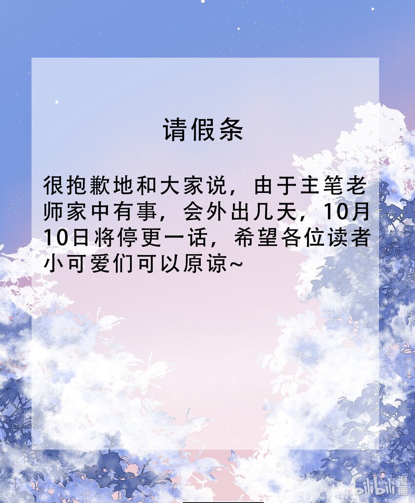 076 有话好说40