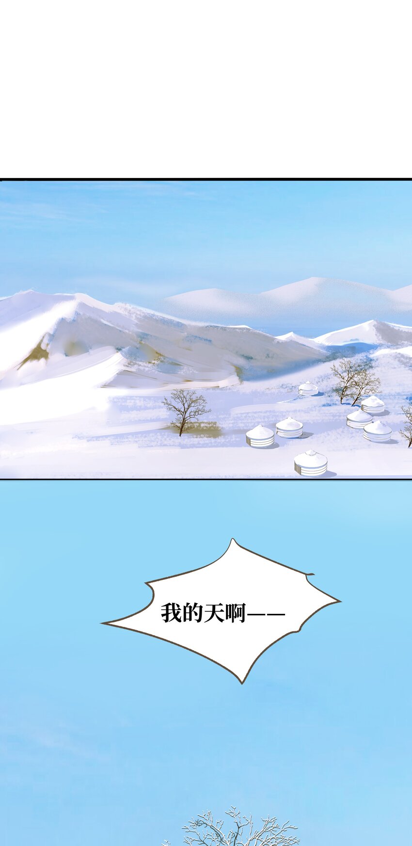 63 谁敢杀人30