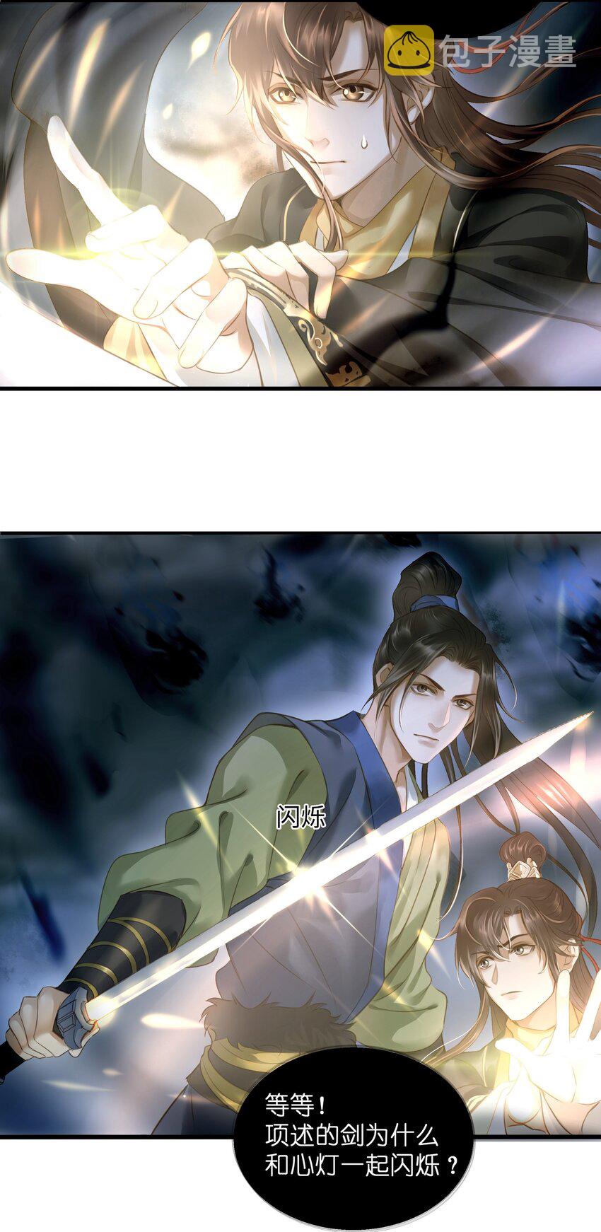 013 合力19