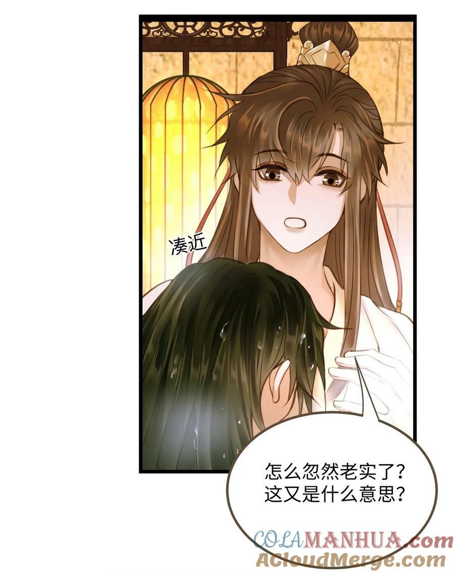 090 洗个澡30