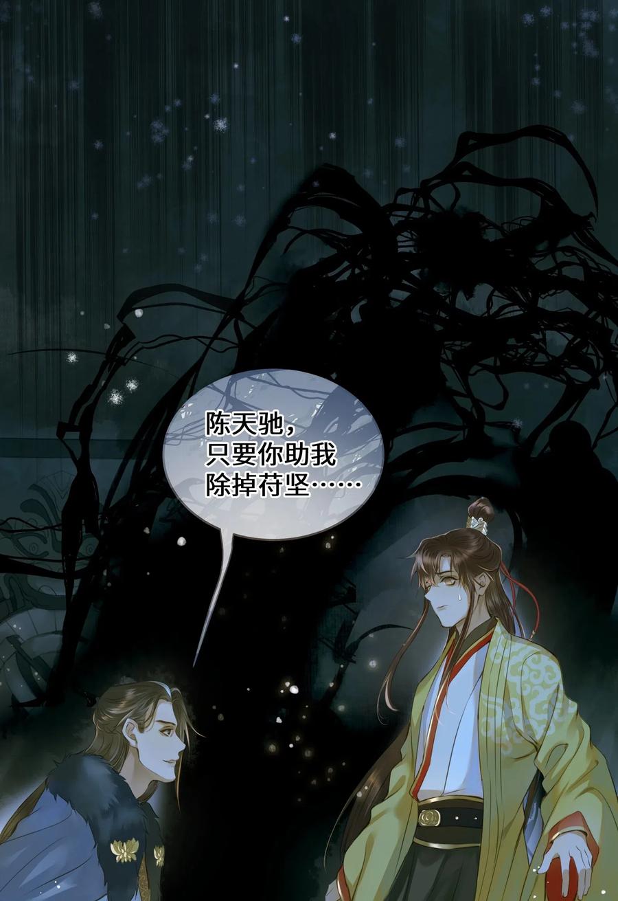 025 暗杀5