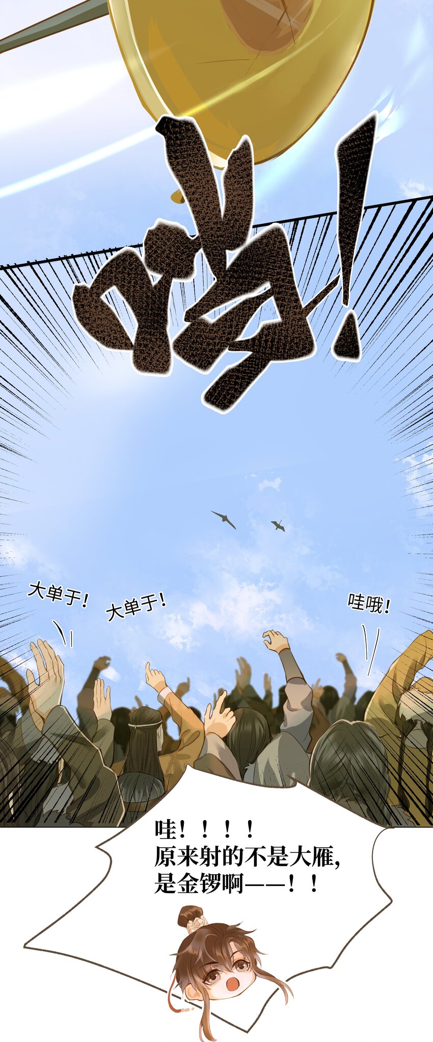 061 暮秋节22
