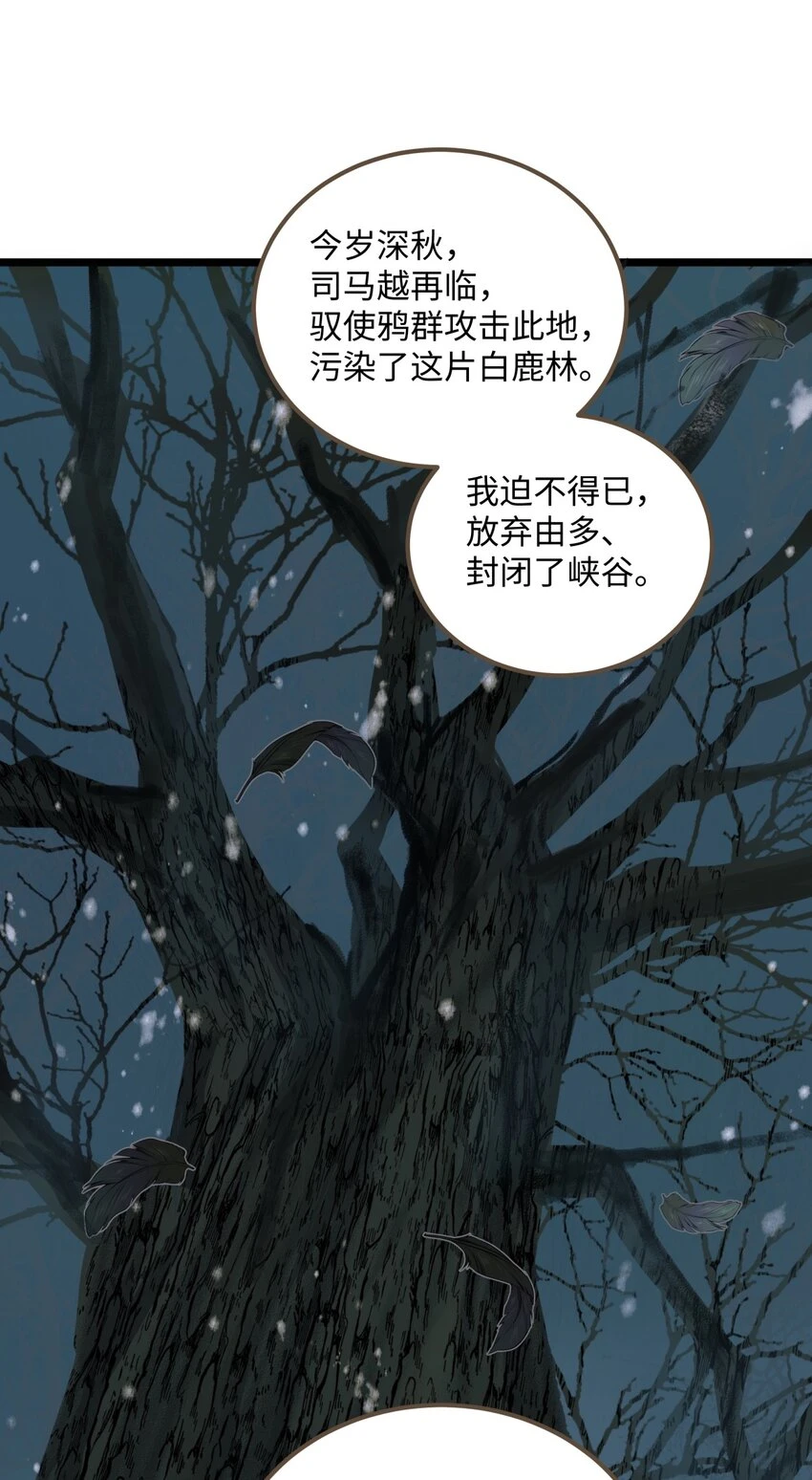 083 真实目的37