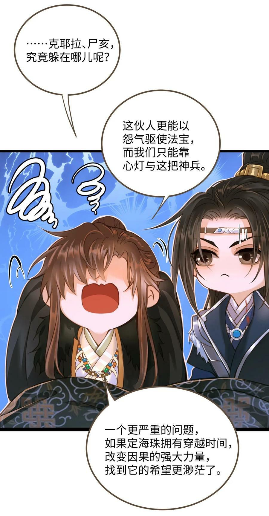 086 变故5