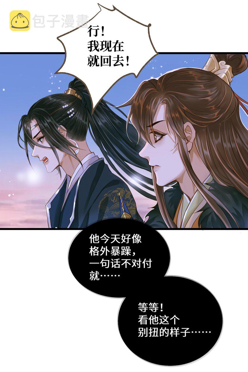 075 谢谢你了23