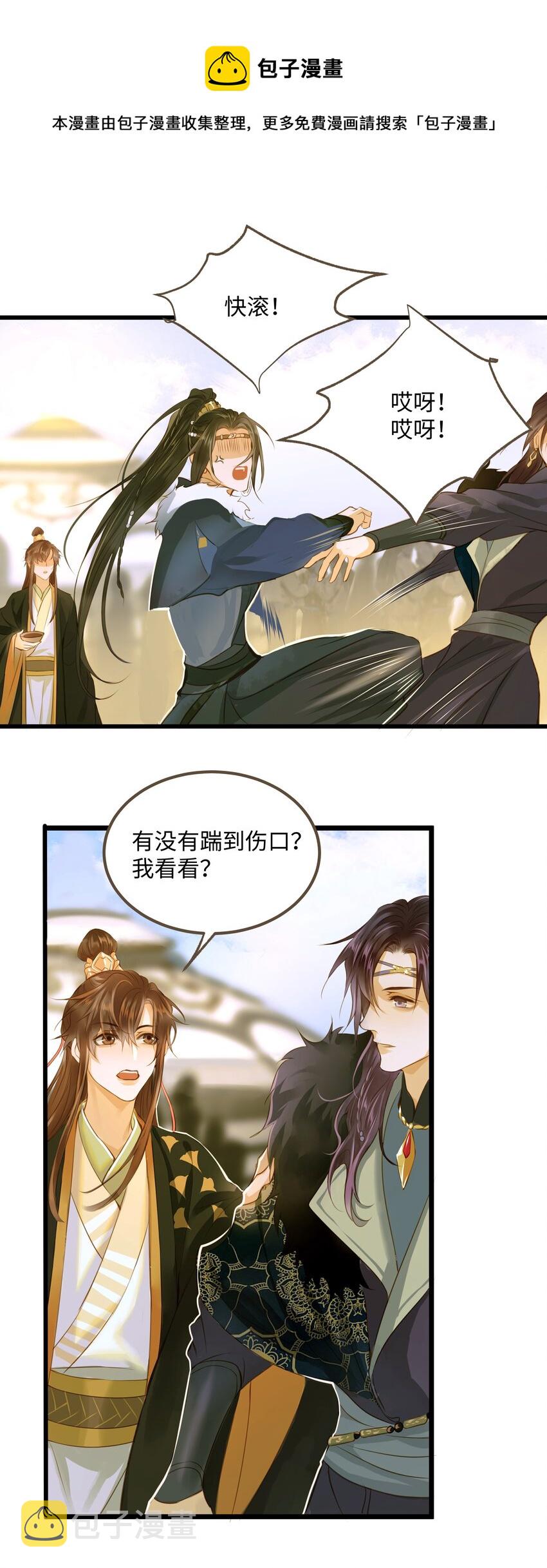 061 暮秋节32