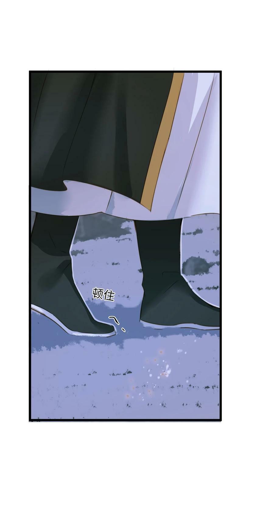 086 变故25