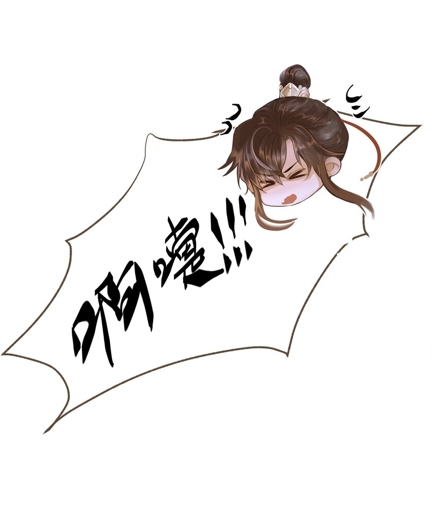 067 山鬼34