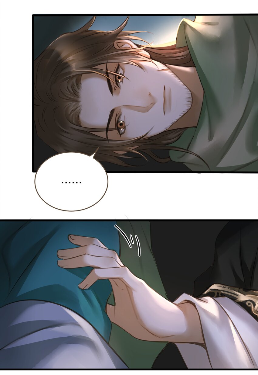 009 遇袭12