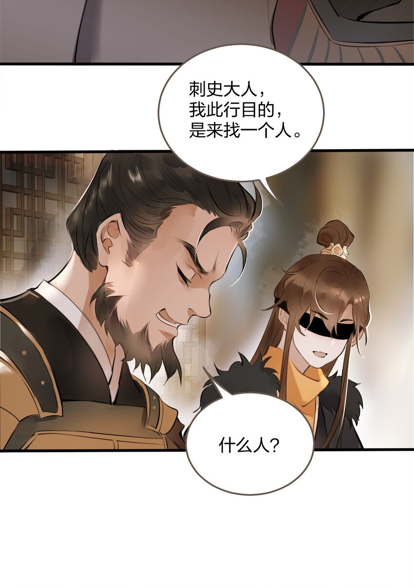 001 囚犯14