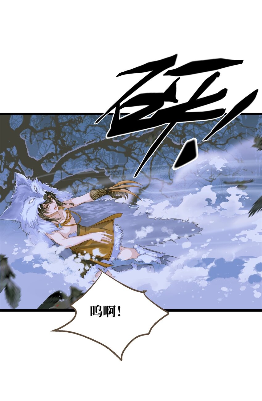 080 出魔11