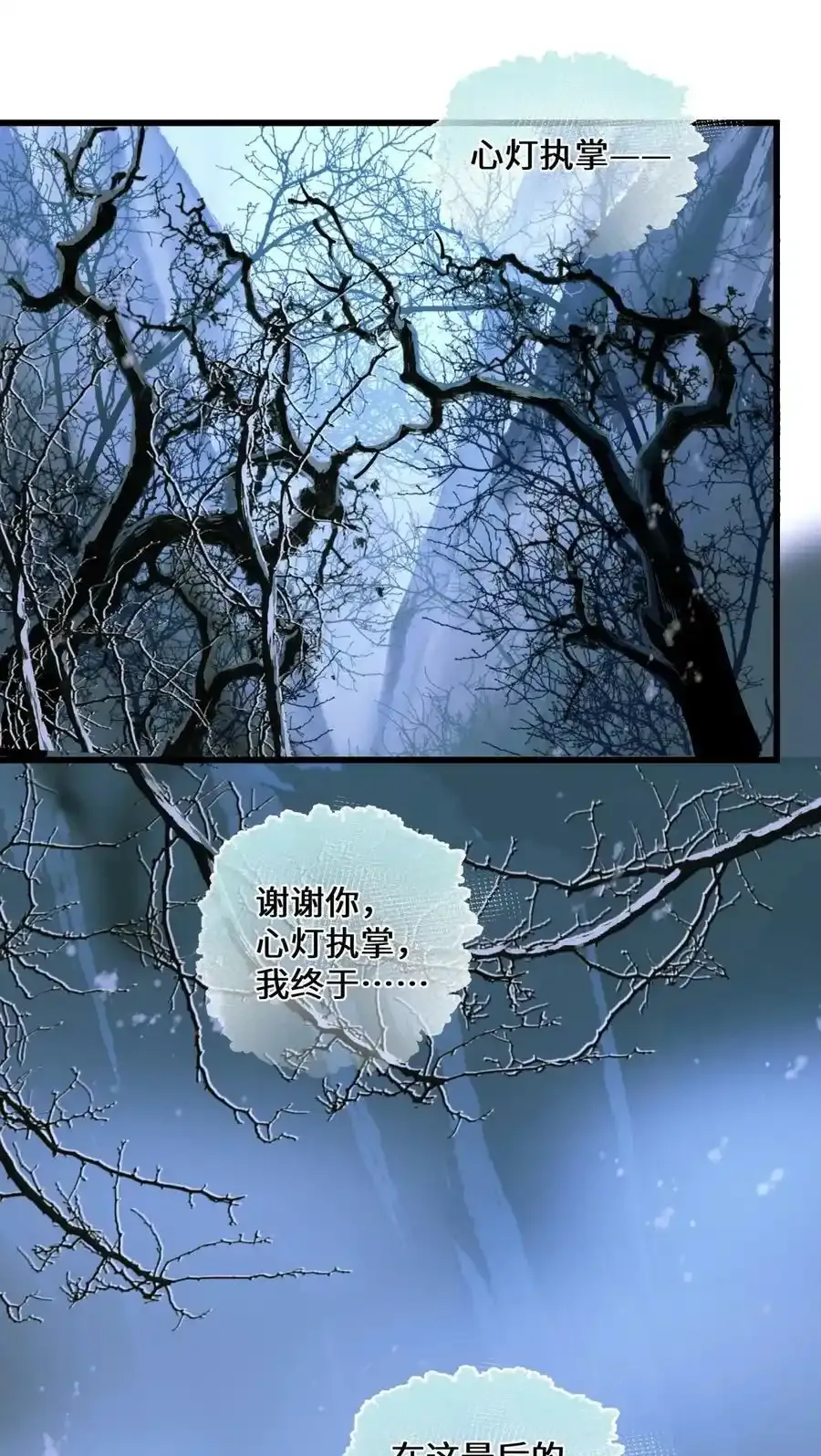 081 我的时间不多了27
