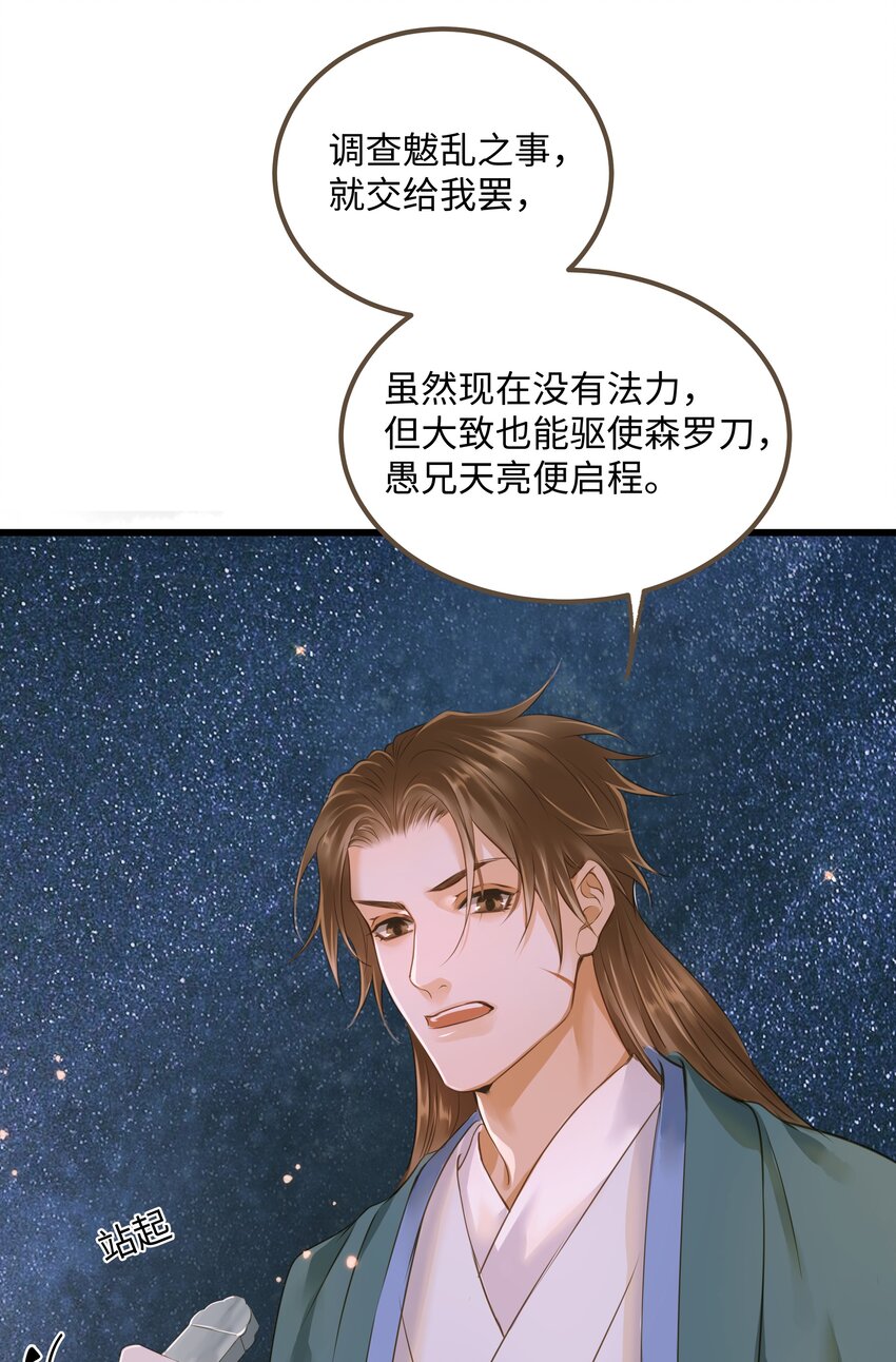055 吾主9